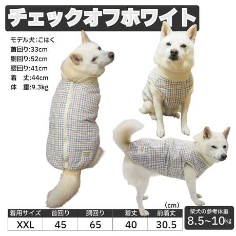 送料無料 背中開きウォームベスト XL XXL 7～10kg