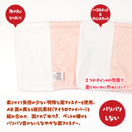 unage ウェルネス 体幹安定 温活 リラックス腹巻き 腹回り 27.5~54㎝