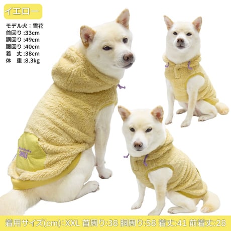 【在庫限り】ふわふわフーディー ～7.5kg XL 【XXLサイズは完売しました】