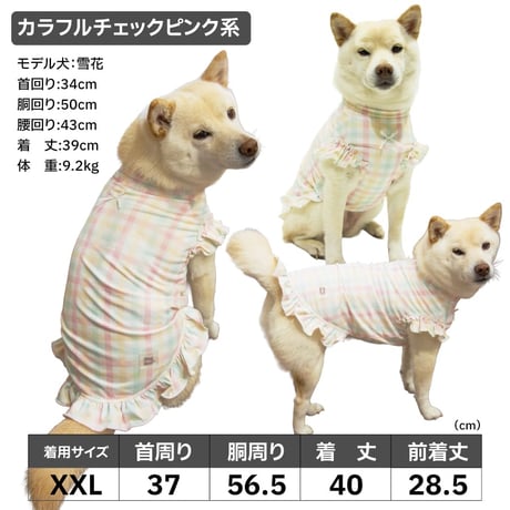 COOL+MOSCAPE お出かけワンピ 7～10kg