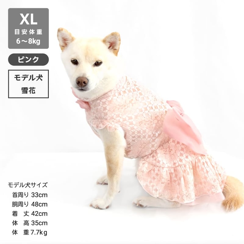 B410.pon2pan2☆オーダー☆2ウェイ☆犬ドレス☆犬ピンクドレス B410.pon2pan2☆オーダー☆2ウェイ☆犬ドレス☆犬ピンクドレス B410