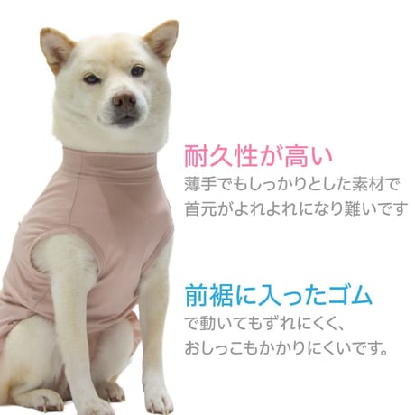 COOL+MOSCAPE フリルタンク 6～10kg XL XXL 在庫限りで終売