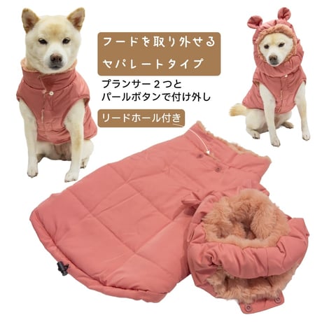 送料無料 セパレートダウンコート SHIELD COAT 撥水 防汚 XL XXL 7～10kg