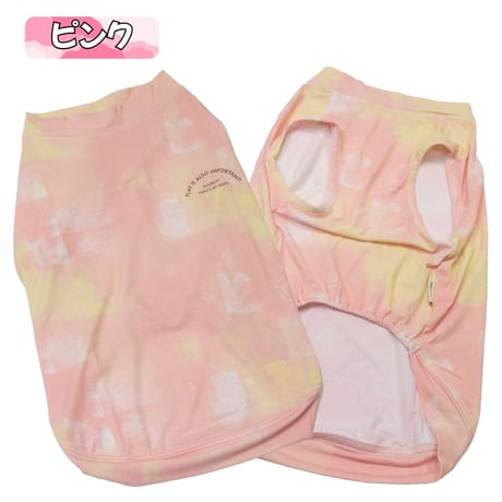 COOL+MOSCAPE リフレッシングタンク XXL 〜10kg 在庫限り