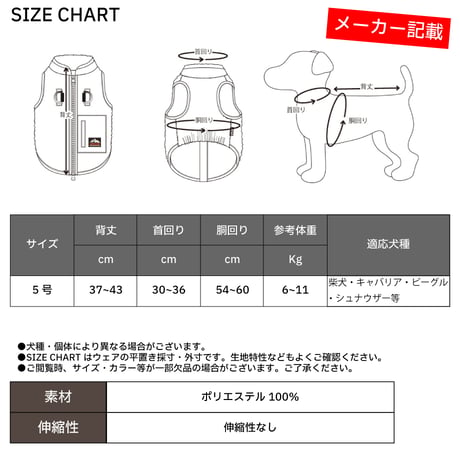 【送料無料】オルテガボアハーネス 5号 7〜9kg