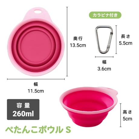水飲み ぺたんこボウル Sサイズ 260ml Lサイズ 600ml