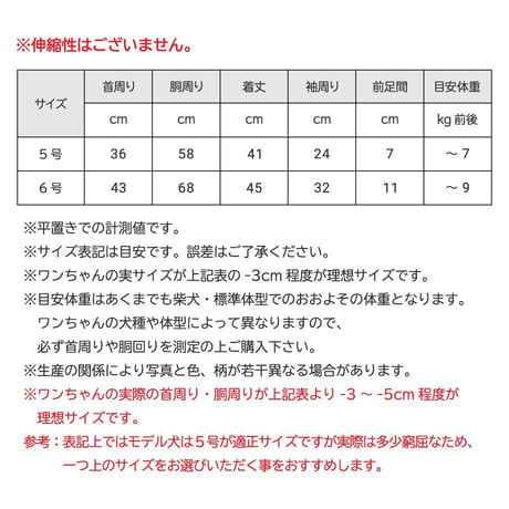 送料無料 トリコロールレインコート