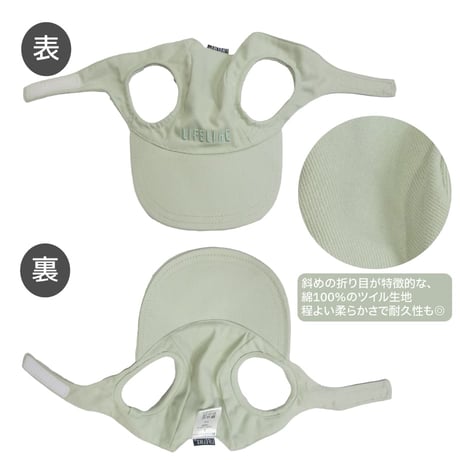 ツイルロゴキャップ M L XL 顔周り30〜56cm