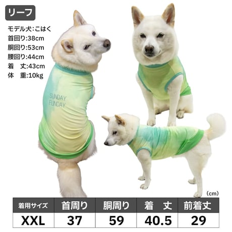COOL+MOSCAPE プリントタンク 7～10kg