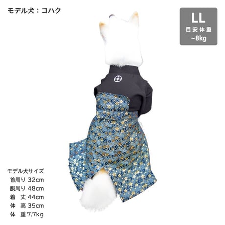ONE歩オリジナル 高級袴 小桜 ～10.5kg