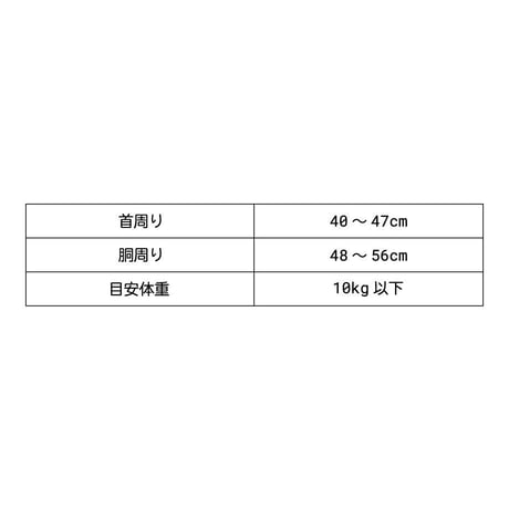 迷彩ソフトハーネス 10kg以下