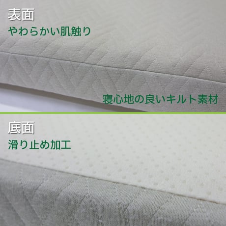 交換用カバー 防水キルト 体圧分散シニアローベッド カドラータイプ用 Lサイズ 幅80cm×奥行60cm