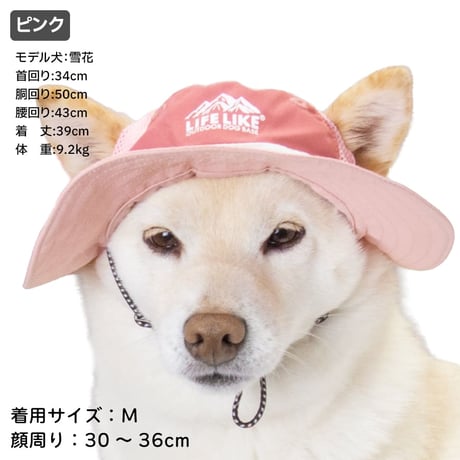 COOLINGマウンテンハット S M L 顔周り27〜45cm 在庫限りで終売