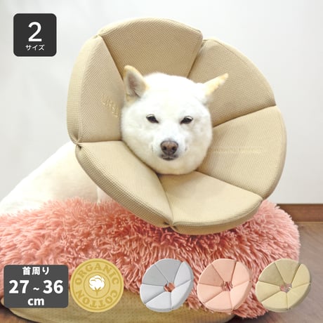 コットンワッフルエリザベスカラー 首周りM（27～31cm）L（30～36cm）