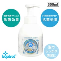 バイオトロール 足ピカアワー 500ml