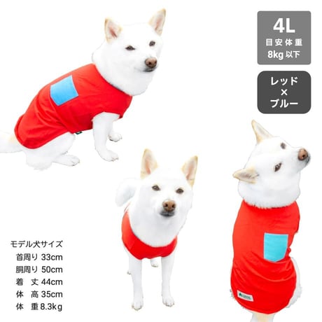 LOGOS ドッグシャツ  6～12kg 3L～6L