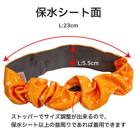 AQUA HOLD ひんやりシュシュ 首周り29～36cm