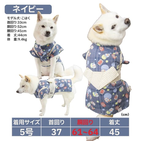 【送料無料】縁日甚平 5号 6号 7〜11kg