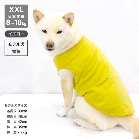 unage ウェルネス インナータンク ～12kg