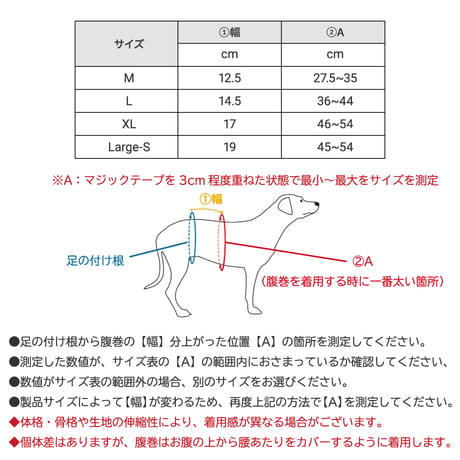 unage ウェルネス 体幹安定 温活 リラックス腹巻き 腹回り 27.5~54㎝