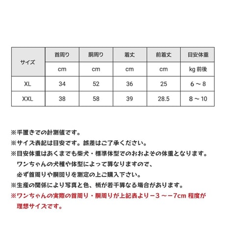 COOL+MOSCAPE フリルタンク 6～10kg XL XXL 在庫限りで終売