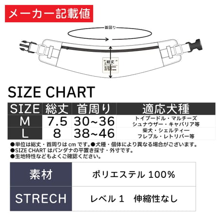 ICEミルアウトドアバンダナ