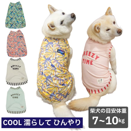 COOLME+MOSCAPE プリントタンク 7〜10kg