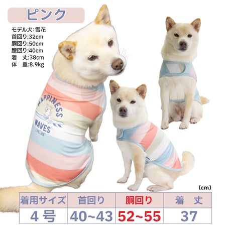 COOLINGサーフィンポンチョ 4号 5号 6号 7～13kg