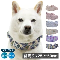 AQUA HOLD ひんやりシュシュ