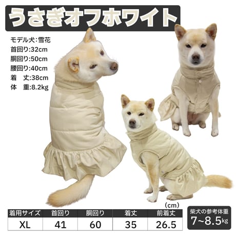 送料無料 セパレートダウンコート SHIELD COAT 撥水 防汚 XL XXL 7～10kg