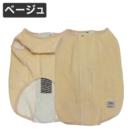送料無料 ウェルネスウェア unage 背中開き裏起毛タンク XL XXL 6.5～10.5kg【在庫限り】