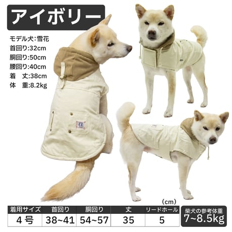 送料無料 ワークジャケットポンチョ 7～8.5kg【在庫限りで終売】