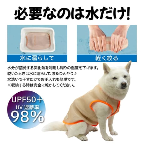 【送料無料】AQUA HOLD ひんやり空冷&保水 Wクールタンク〜11kg・～13kg