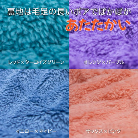 【送料無料】バイカラーハーネス 6号 8.5〜10kg 在庫限りで終売