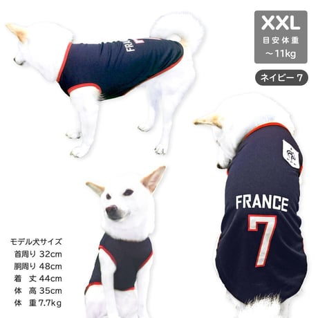 【在庫限り】サッカーユニフォーム風タンクトップ【2XL完売しました】