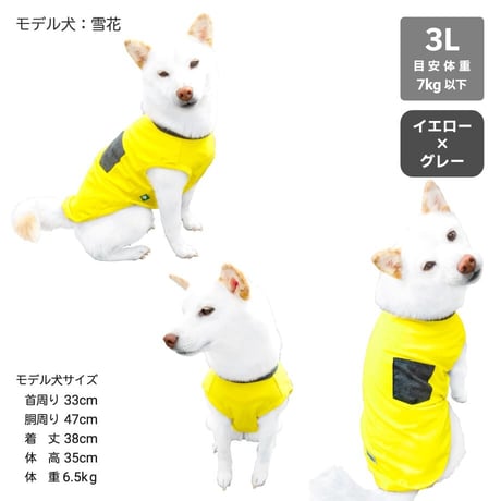 LOGOS ドッグシャツ  6～12kg 3L～6L