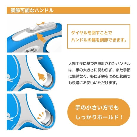 伸縮リード コンフォート NewComfort S・M 5m テープタイプ(適応体重～25kg)
