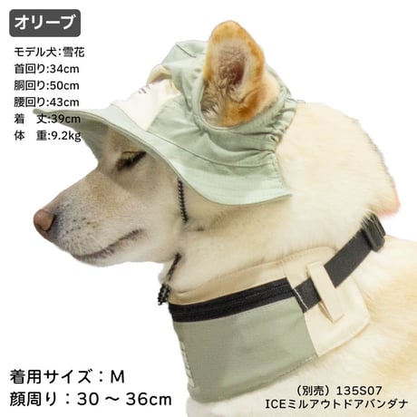 COOLINGミルアウトドアハット M L 顔周り30〜45cm