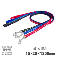 蓄光フットリード 小型犬・中型犬用 ～20kg
