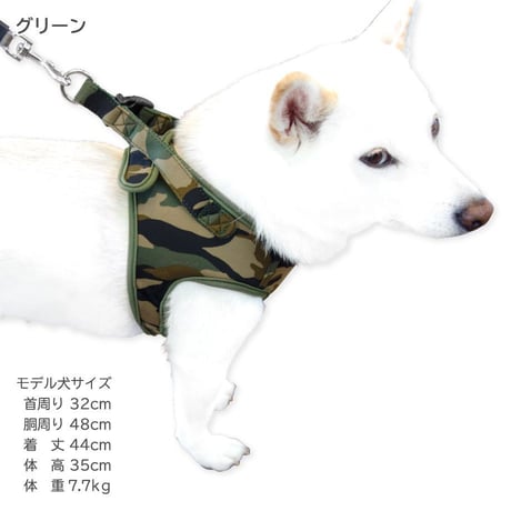 迷彩ソフトハーネス 10kg以下