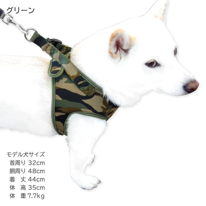 迷彩ソフトハーネス 10kg以下 | 柴犬の服屋さんONE歩