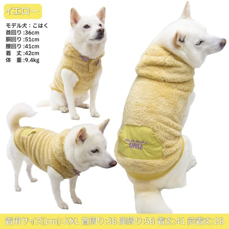 【在庫限り】ふわふわフーディー ～7.5kg XL 【XXLサイズは完売しました】
