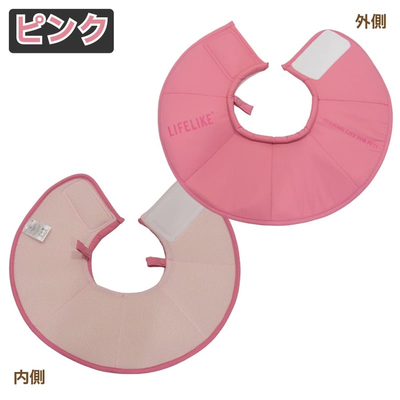 ライトエリザベスカラー M L 首周り27～36cm | 柴犬の服屋さんONE歩