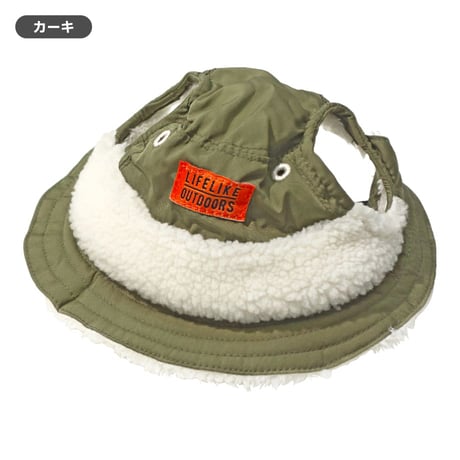 OUTDOORボアハット 首周り36～55cm