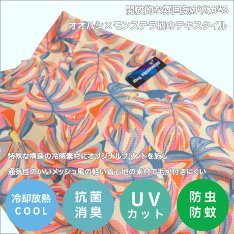 COOLME+MOSCAPE プリントタンク 7〜10kg