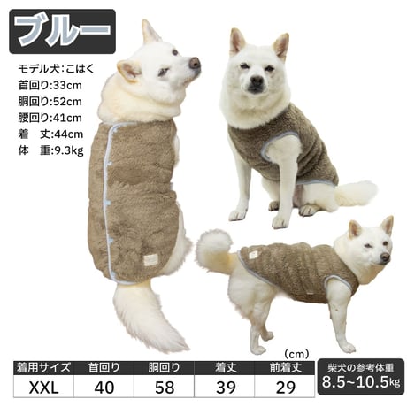 送料無料 背中開きあったかリバーシブルタンク XL XXL 6.5～10.5kg