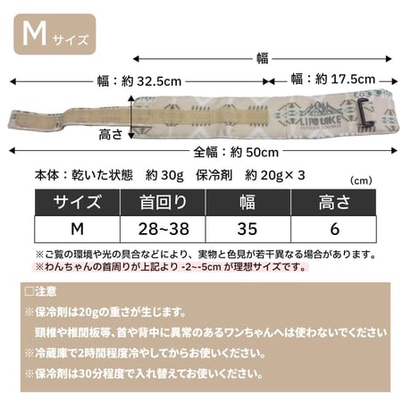 【送料無料】ICE オルテガバンダナ Mサイズ 首周り28〜38cm