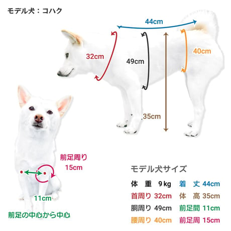 【在庫限り】OUTDOORマルチモコモコベスト 5号 7～9kg【6号完売しました】