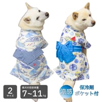 【送料無料】海のなかま甚平 ビー玉甚平 5号 6号 7〜11kg