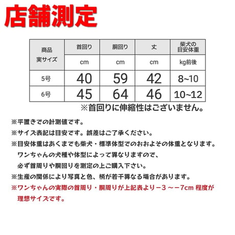 送料無料 OUTDOORカラーブロックベスト 5号 6号 8～12kg